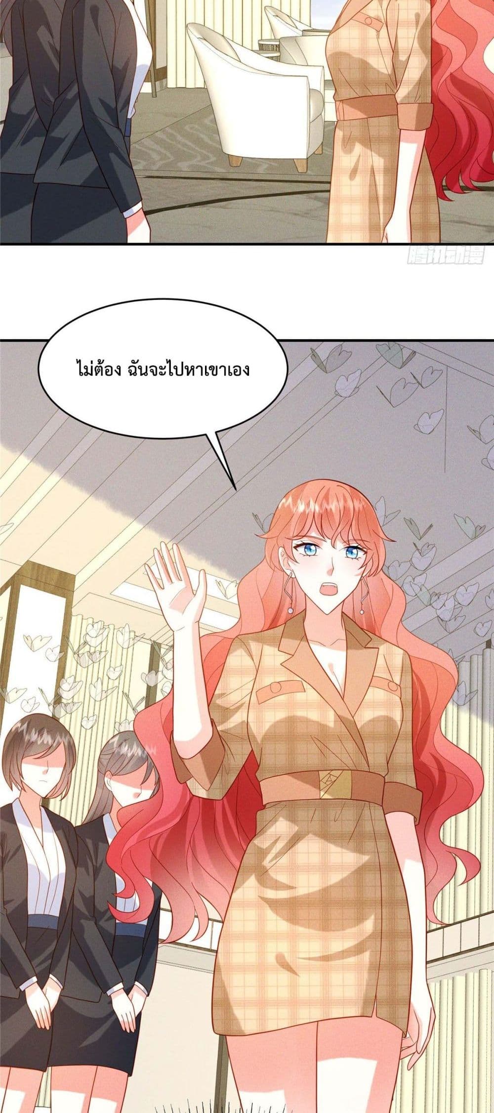 Pleasure of Love ตอนที่ 12 (3)